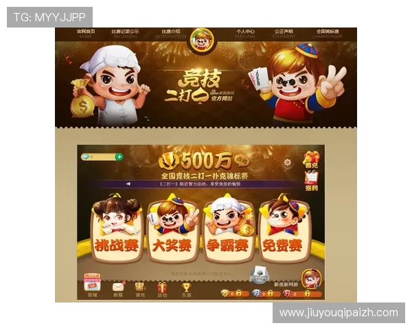 361se棋牌官网平台安全可靠保障玩家资金安全提供多样化的游戏选择和优质客服服务