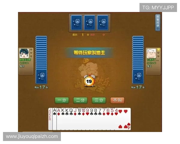 优质棋牌斗地主麻将大厅下载推荐，体验丰富多彩的棋牌娱乐内容