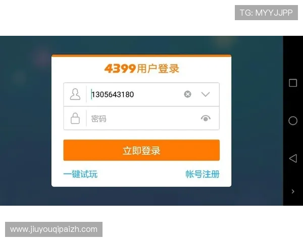 九游官网登录中心忘记密码后如何重置密码确保账号安全与顺利登录