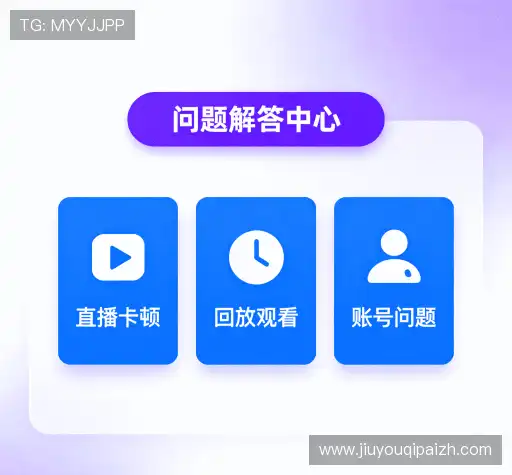 问题解答站